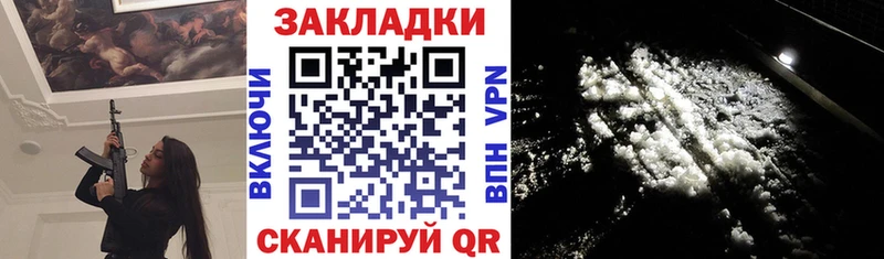 Купить наркотики сайты Рошаль APVP  Канабис  Мефедрон  ГАШ  Кокаин 