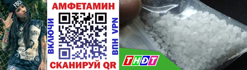 Амфетамин 98% Рошаль