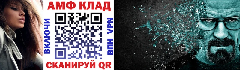 Амфетамин VHQ наркотики Рошаль