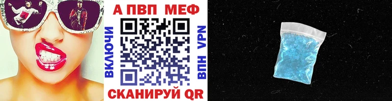 закладка это какой сайт Alpha-PVP кристаллы Рошаль