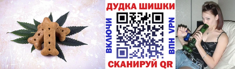 Еда ТГК конопля  Рошаль 