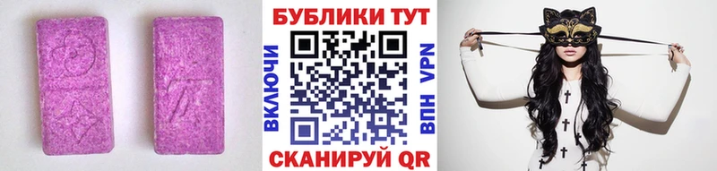 ЭКСТАЗИ круглые  что такое   KRAKEN   Рошаль 