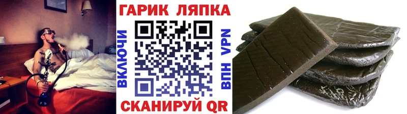 ГАШИШ Cannabis наркошоп Рошаль