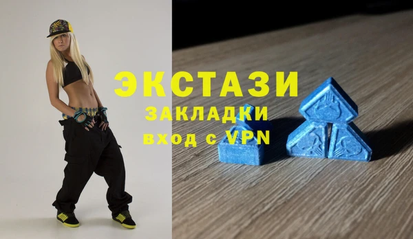 экстази Алексеевка