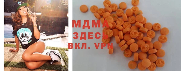 экстази Алексеевка