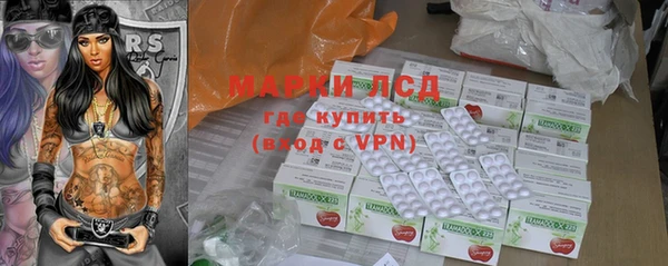 экстази Алексеевка