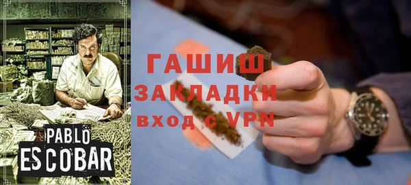 экстази Алексеевка