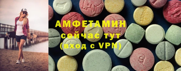 экстази Алексеевка