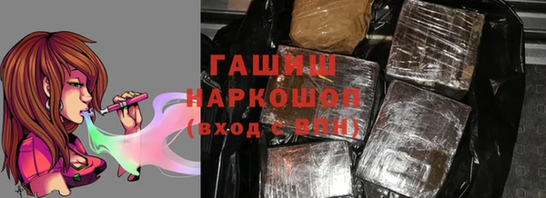 шишки Алексин