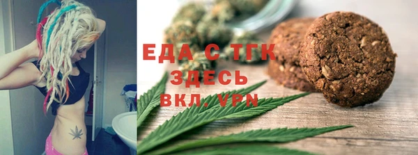 шишки Алексин