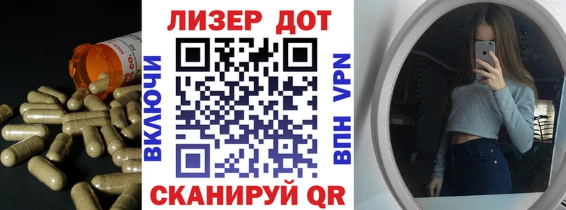 Лсд 25 экстази кислота  Рошаль 