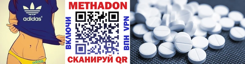 гидра ТОР  Рошаль  МЕТАДОН VHQ 