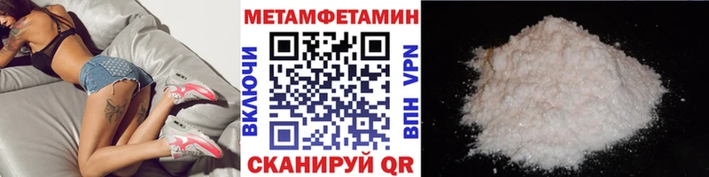 Метамфетамин кристалл  Рошаль 