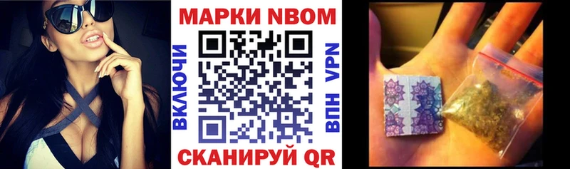 Марки N-bome 1,5мг  mega tor  Рошаль 