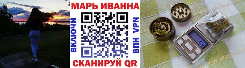 Шишки марихуана сатива  Рошаль 